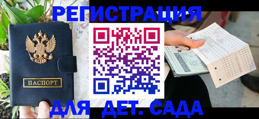 пропишу в квартире в Уржуме