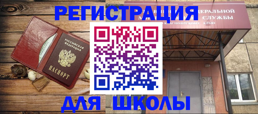 временная регистрация госуслуги в Уржуме